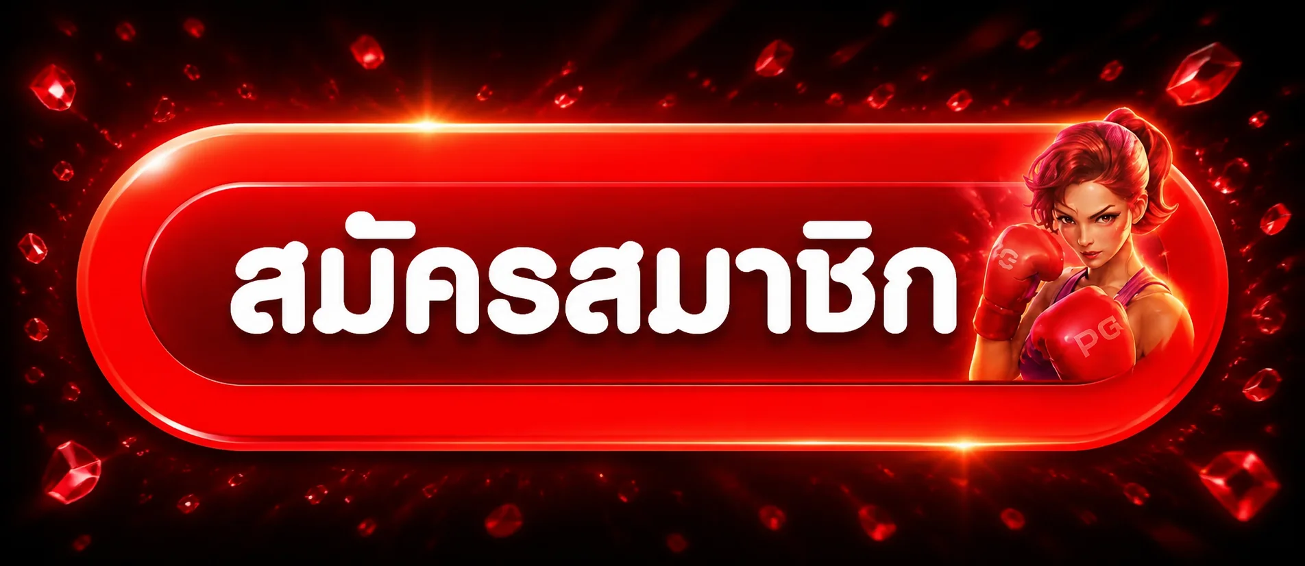 ปุ่มเข้าสู่ระบบ REDHOT888 พร้อมตัวละครเกม